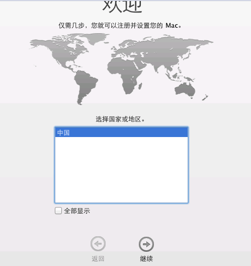 ΰװMAC OSϵͳ