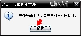 无故断网是什么原因?断网程序处理方法介绍