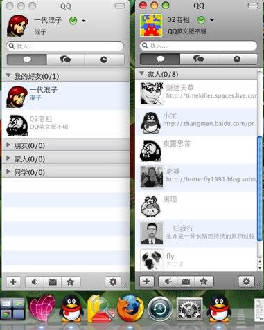 mac qq 多开方法技巧
