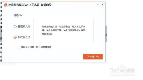 电脑出错误提示：winlogon.exe应用程序错误该怎么办？