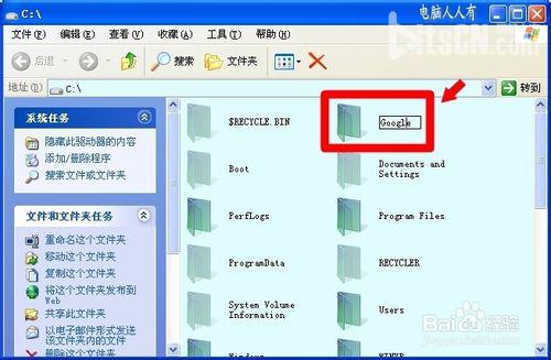 电脑开机弹出错误提示：Autolt Error的解决办法