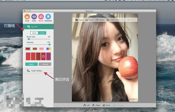 Mac怎么用Beautune美化照片