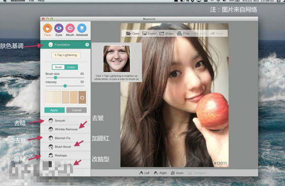 Mac怎么用Beautune美化照片