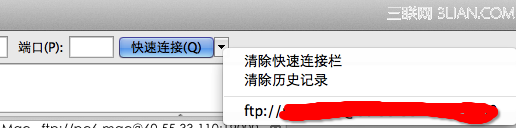 FileZilla Mac版怎么用？