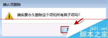 windows更新提示某些设置由你的系统管理员管理的解决办法