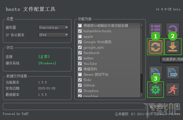 huhamhire-hosts自动更新Google Hosts文件教程