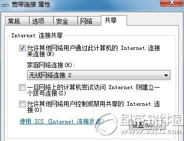 ipv4无internet访问权限怎么办？