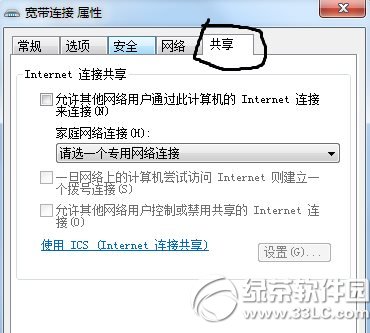 ipv4无internet访问权限怎么办？