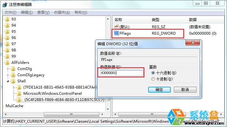 win7ļп϶