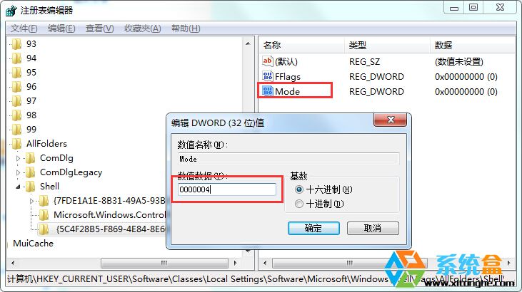 win7ļп϶