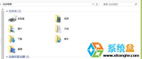 win8系统自定义库文件夹的方法