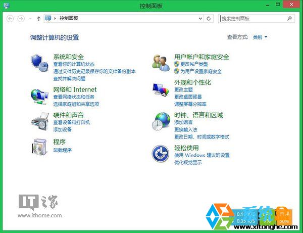 让你的win8.1拥有所有的电源功能