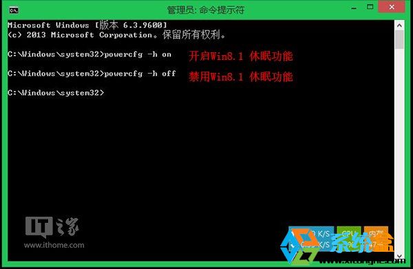 让你的win8.1拥有所有的电源功能