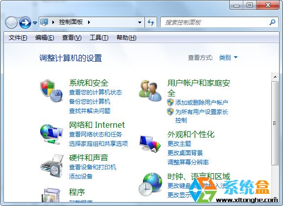 在win7中怎么限制小孩玩电脑？