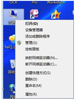 ȼWin7콢ڴŻ