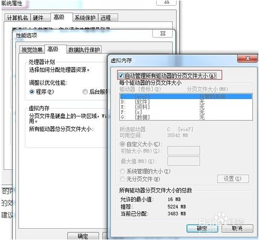 ȼWin7콢ڴŻ