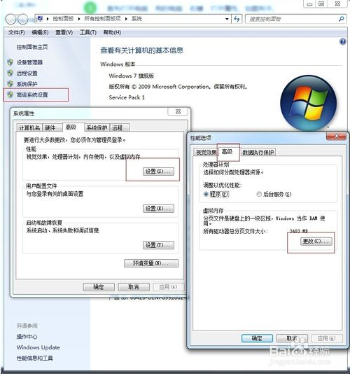 ȼWin7콢ڴŻ