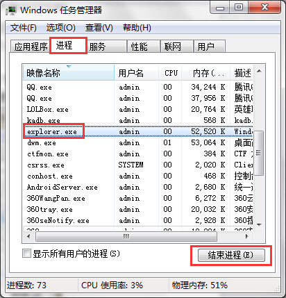 如何解决电脑桌面卡死的问题