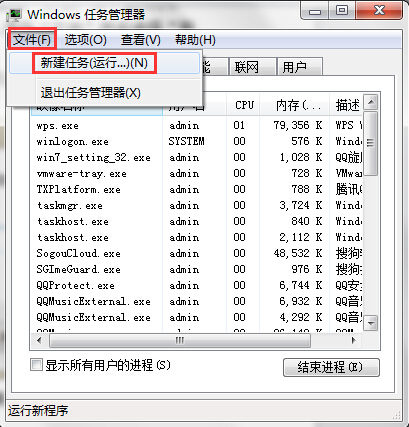 如何解决电脑桌面卡死的问题