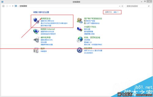 Windows更新系统出现错误代码8024402F该怎么办？