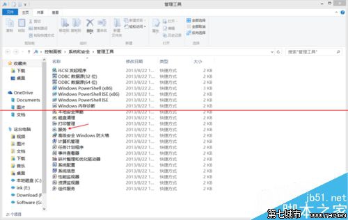 Windows更新系统出现错误代码8024402F该怎么办？