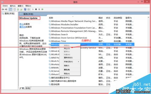 Windows更新系统出现错误代码8024402F该怎么办？