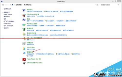 Windows更新系统出现错误代码8024402F该怎么办？