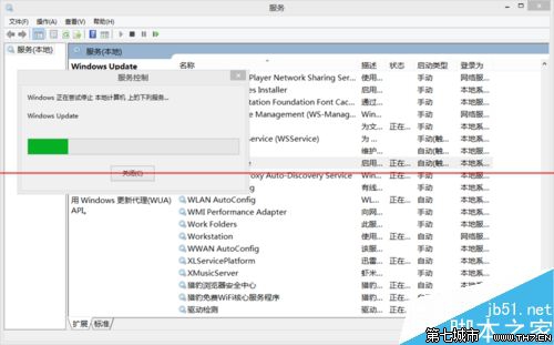 Windows更新系统出现错误代码8024402F该怎么办？