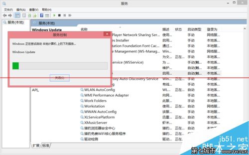 Windows更新系统出现错误代码8024402F该怎么办？