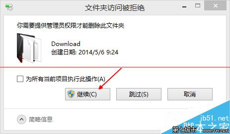 Windows更新系统出现错误代码8024402F该怎么办？