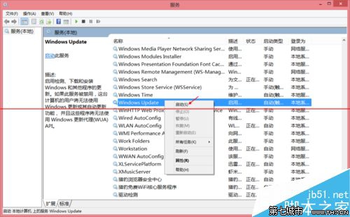 Windows更新系统出现错误代码8024402F该怎么办？