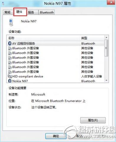 bluetoothΧ豸Ҳ