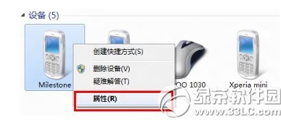bluetoothΧ豸Ҳ
