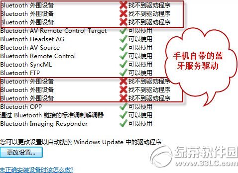bluetoothΧ豸Ҳ