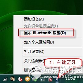 bluetoothΧ豸Ҳ