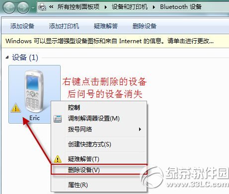 bluetoothΧ豸Ҳ