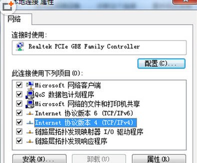 Win7旗舰版系统无线路安装细则