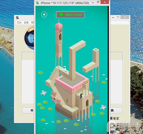 Windowsƽ̨ϸiPhone/iPad¼