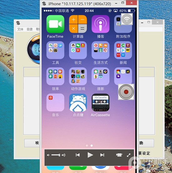 Windowsƽ̨ϸiPhone/iPad¼