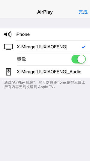 Windowsƽ̨ϸiPhone/iPad¼