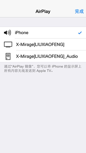 Windowsƽ̨ϸiPhone/iPad¼