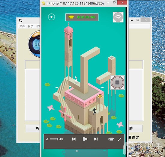 Windowsƽ̨ϸiPhone/iPad¼