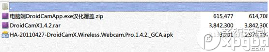 droidcamx将手机当电脑摄像头方法