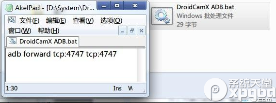 droidcamx将手机当电脑摄像头方法