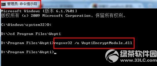 compmgmtlauncher.exe错误解决方法