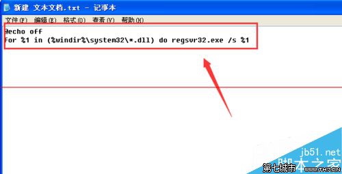 windows系统中出现dll动态链接库错误该怎么办