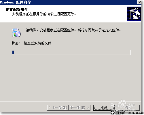 win2003如何安装终端服务器组件？