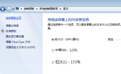 Windows系统中巧妙实现退出屏保时为登陆界面