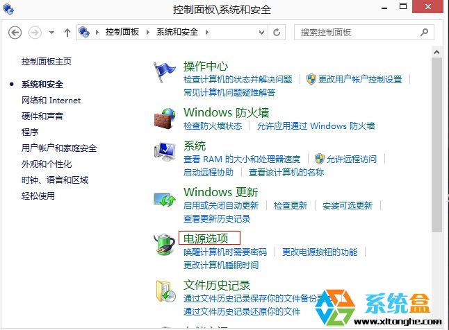 让笔记本win8系统盒上盖子不休眠的设置方法