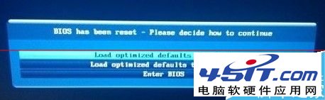 技嘉主板开机显示bios has been reset的解决办法